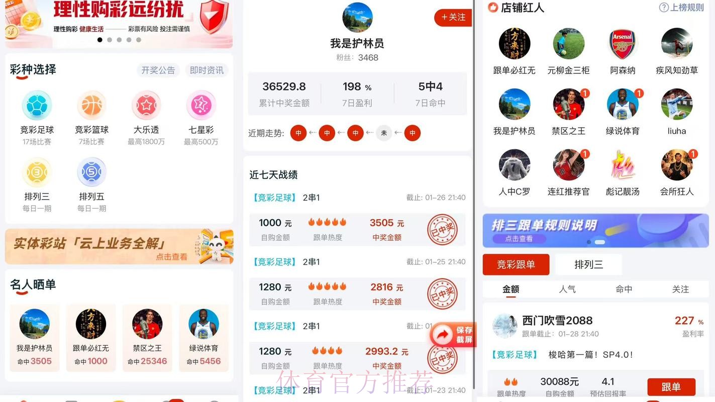 2026世界杯比分APP入口地址 2026世界杯比分APP入口地址